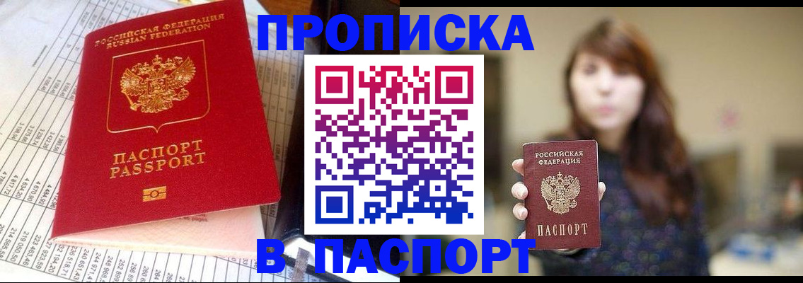 форма 3 в Заволжье